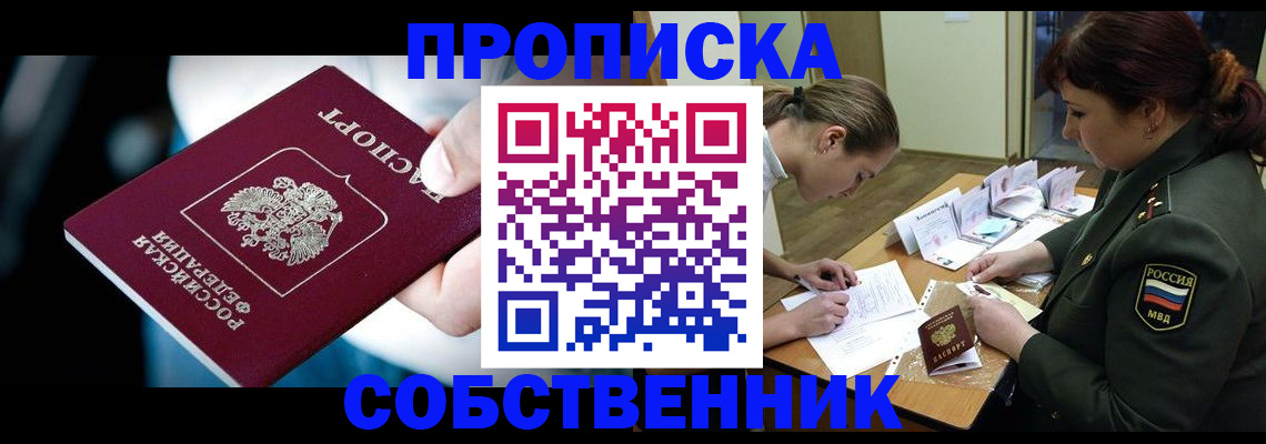 пропишу в квартире в Тутаеве