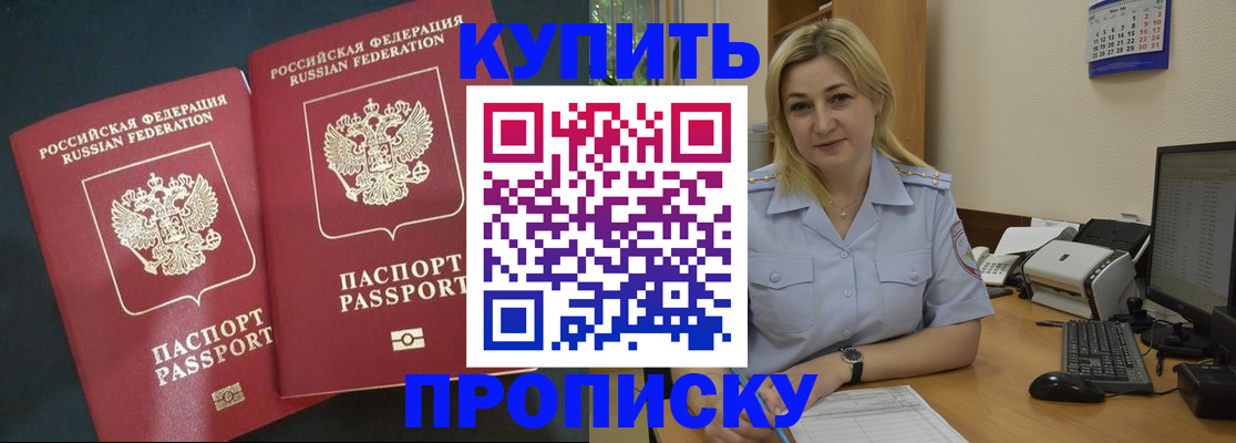 временная регистрация собственник в Тутаеве